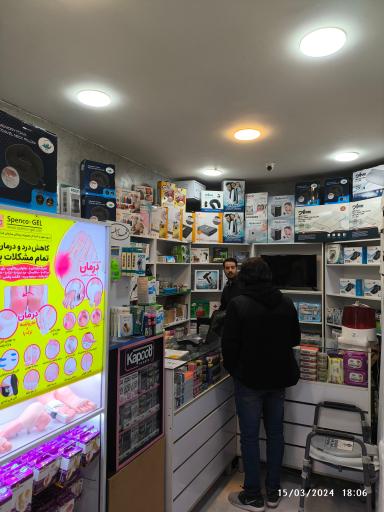 عکس تجهیزات پزشکی مهراب 