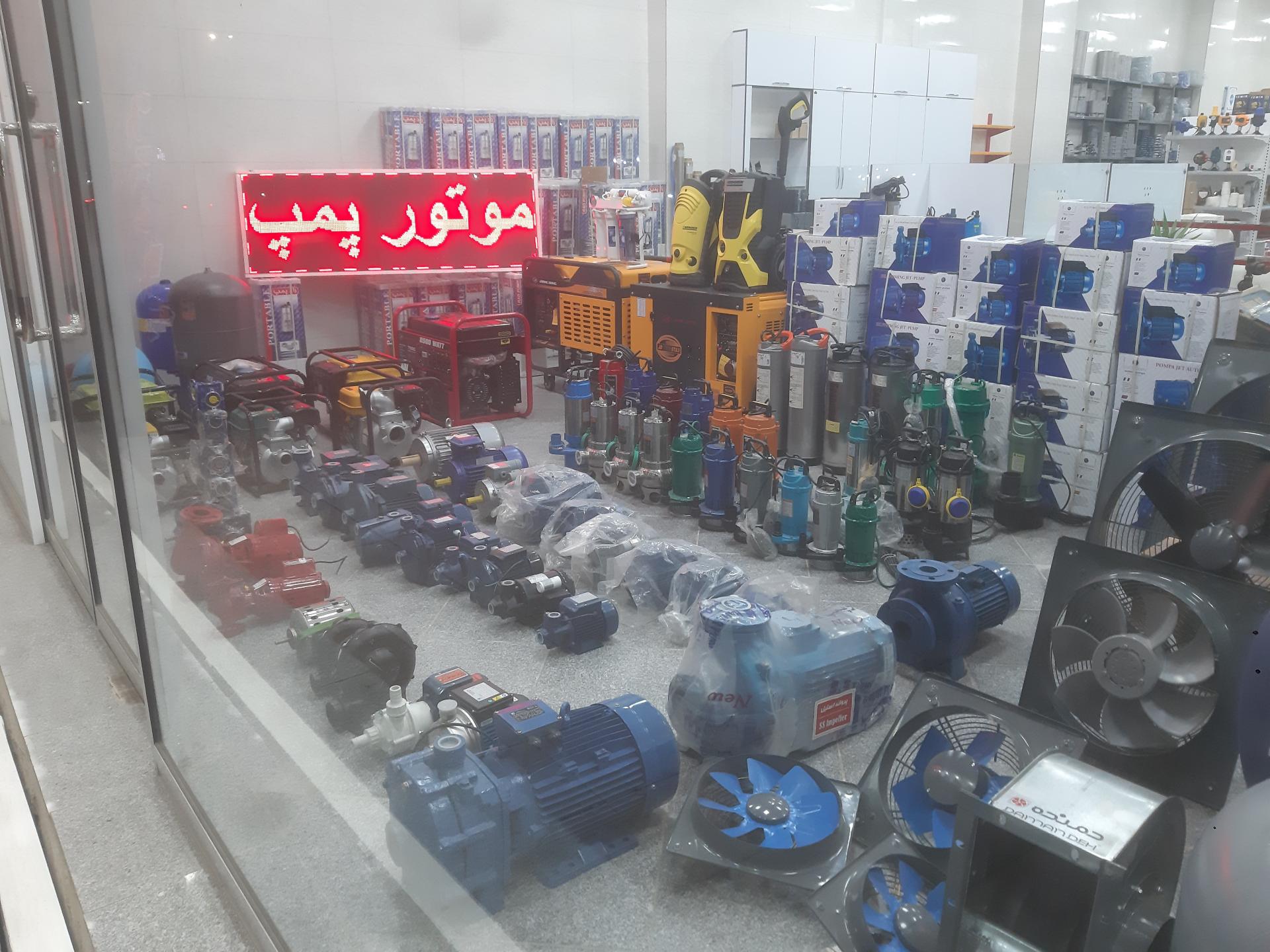 عکس فروشگاه پمپ آب موحدی ماهدشت