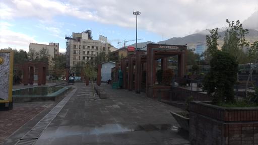 عکس بوستان صالحیه