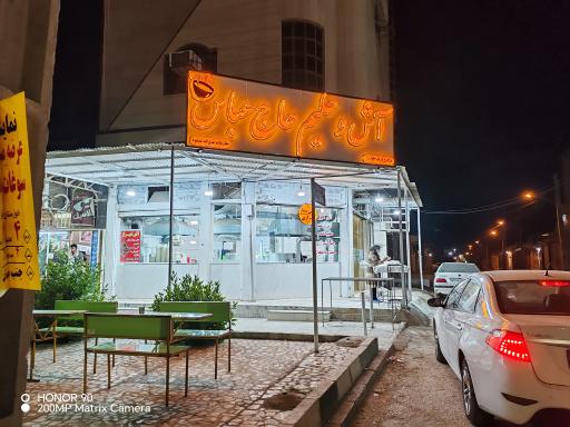 عکس آش و حلیم منصور 