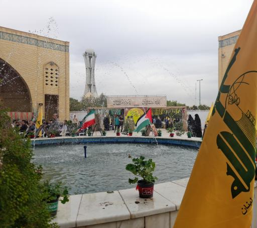 عکس مسجد پیامبر اعظم