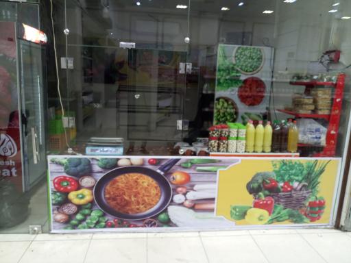 عکس غرفه سبزی آماده