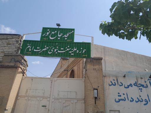 عکس مسجد جامع حنفی نور