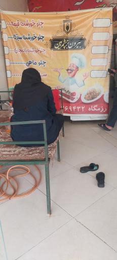 عکس رستوران بیرون بر چشم بین