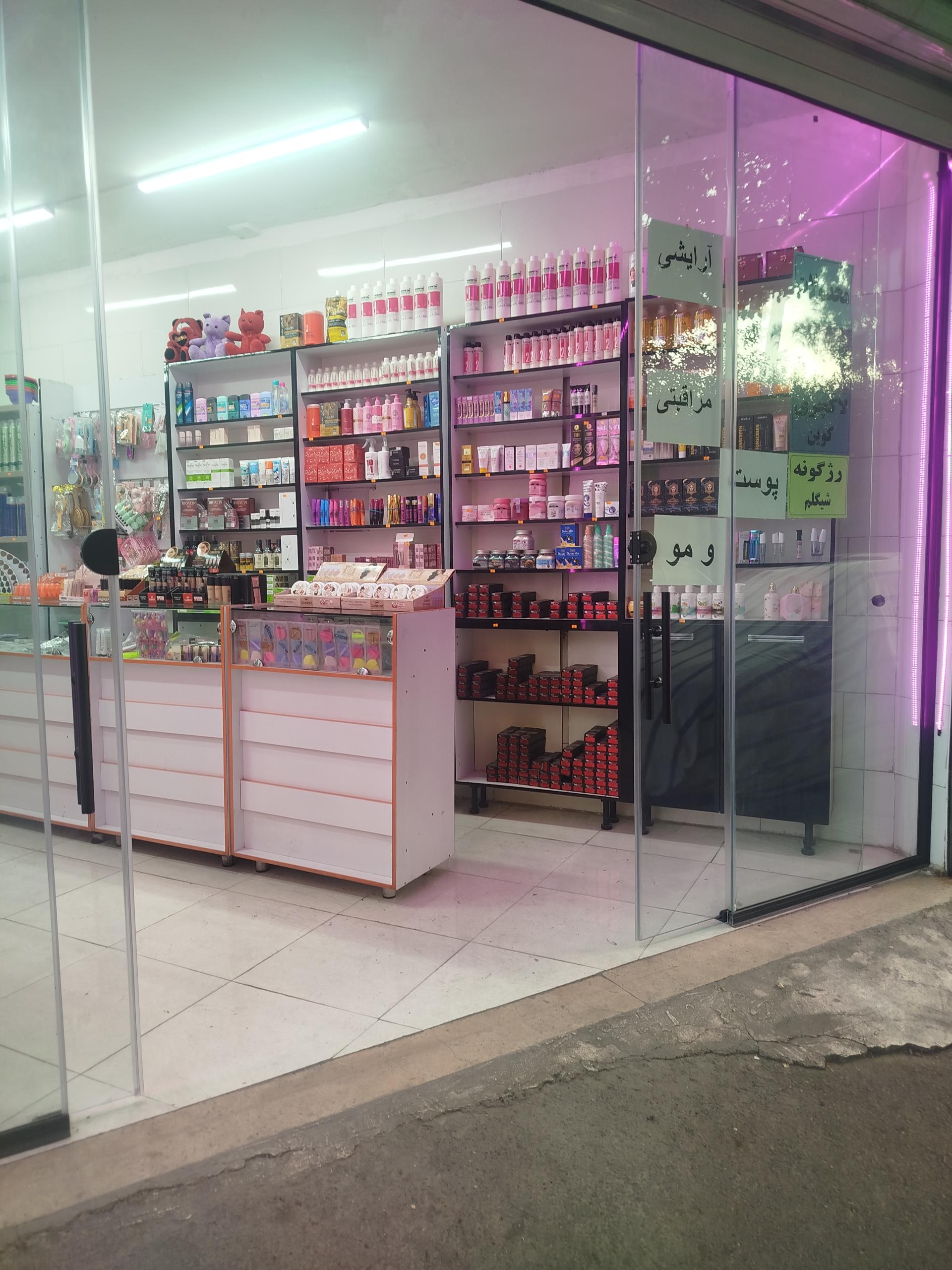 عکس بیوتی محمد 