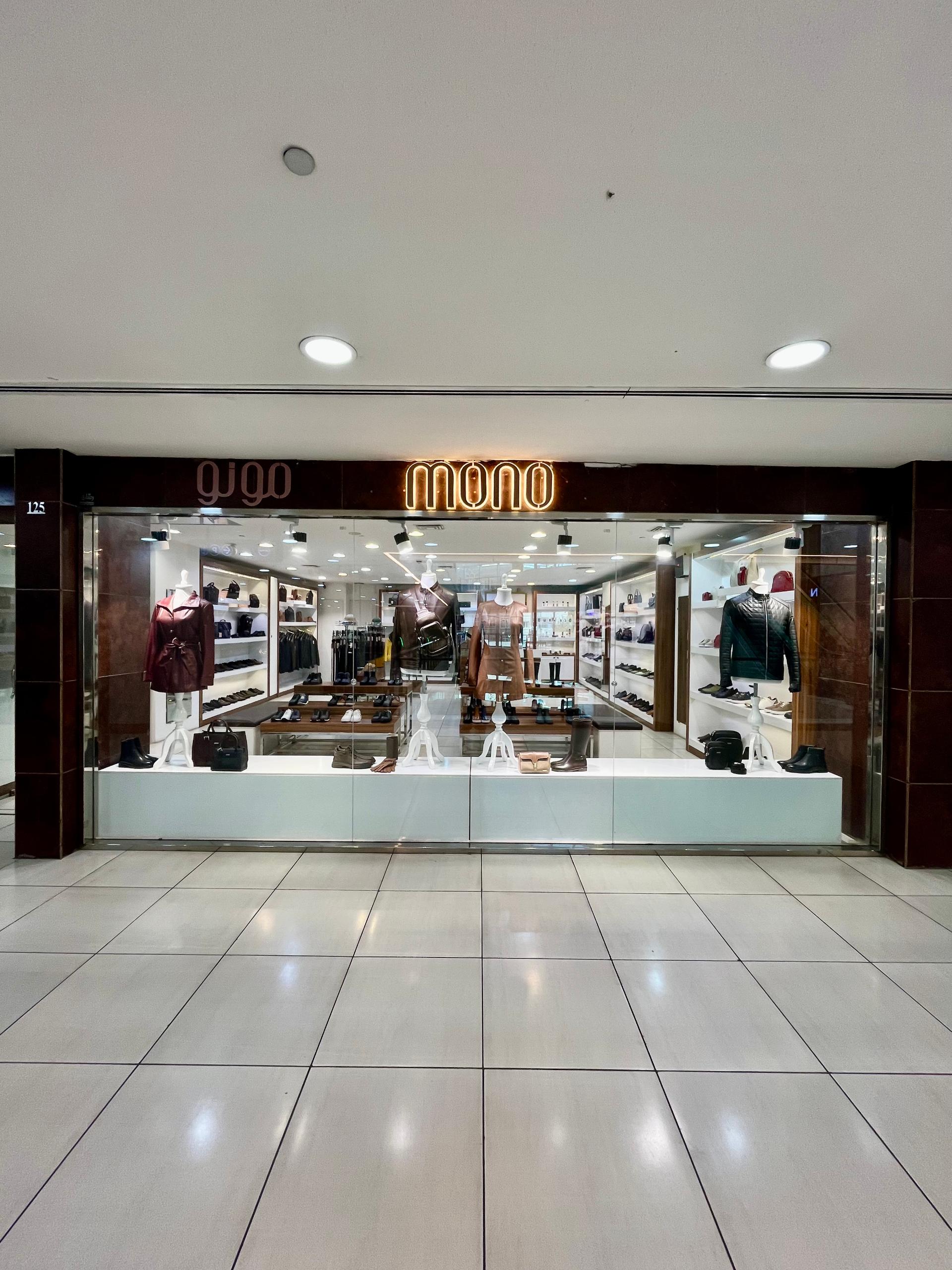 عکس چرم مونو (شعبه پاژ)