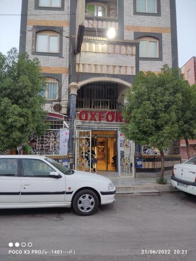 عکس زبانسرای اکسفورد(جنوب)