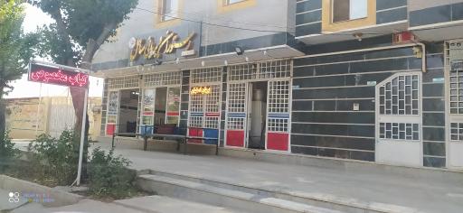 عکس رستوران ساحل