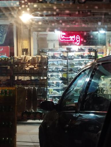 عکس کفش وستا
