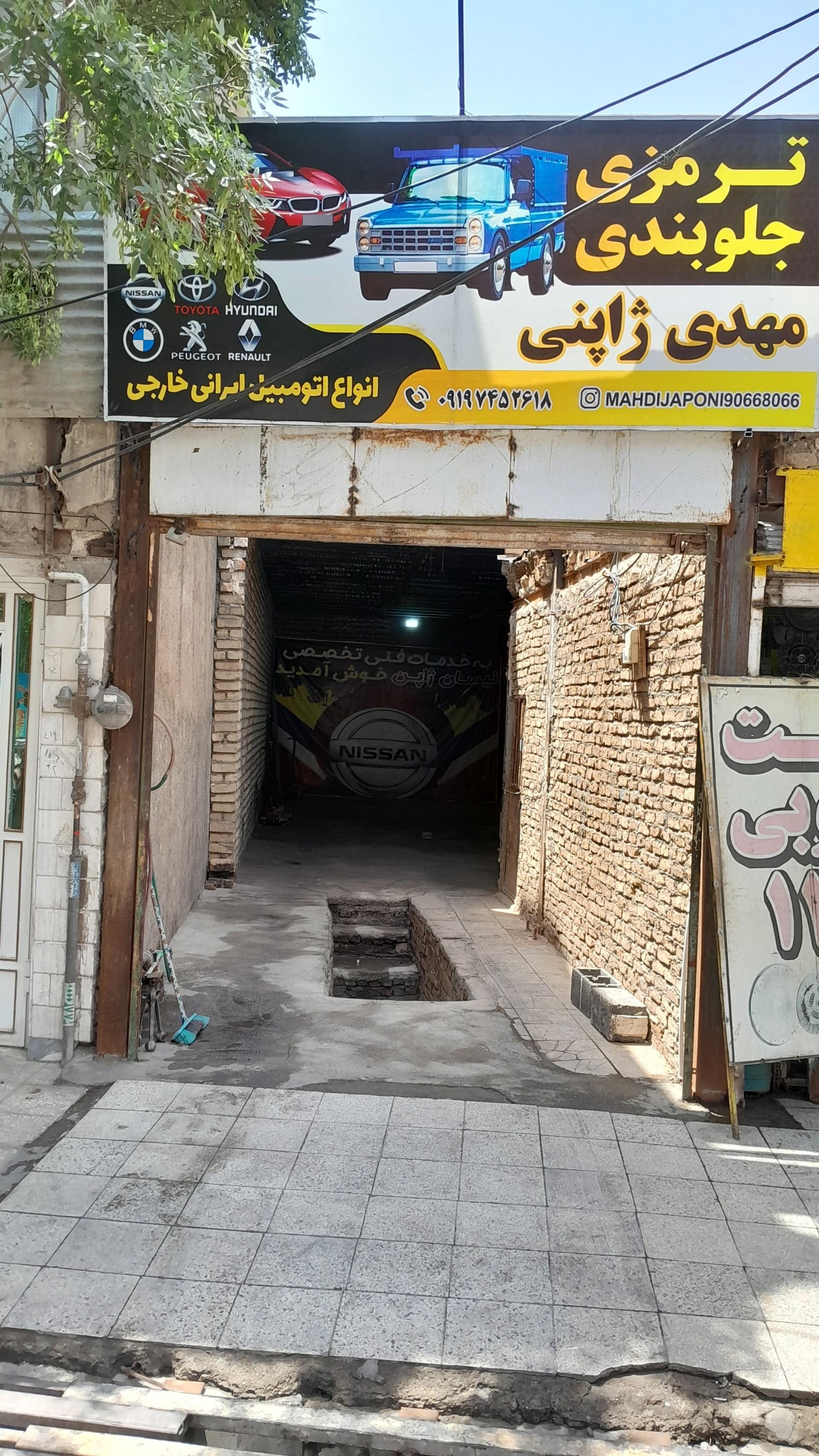 عکس خدمات فنی تخصصی ترمزی جلوبندی آهنگری مهدی ژاپنی