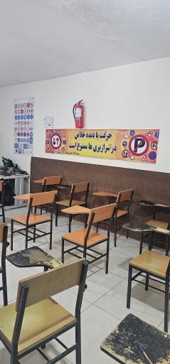 عکس آموزشگاه رانندگی پویا