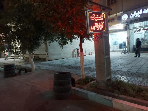 عکس خدمات آپاراتی خودرو و موتورسیکلت پارس
