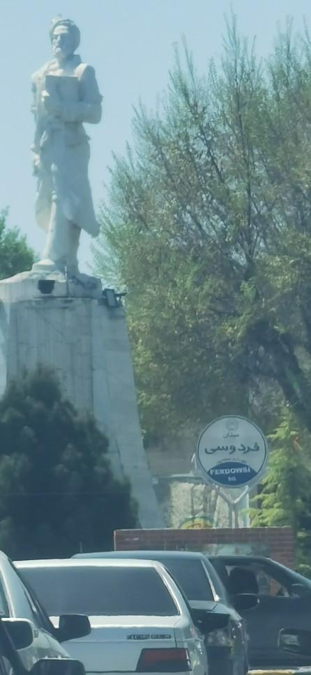 عکس میدان فردوسی