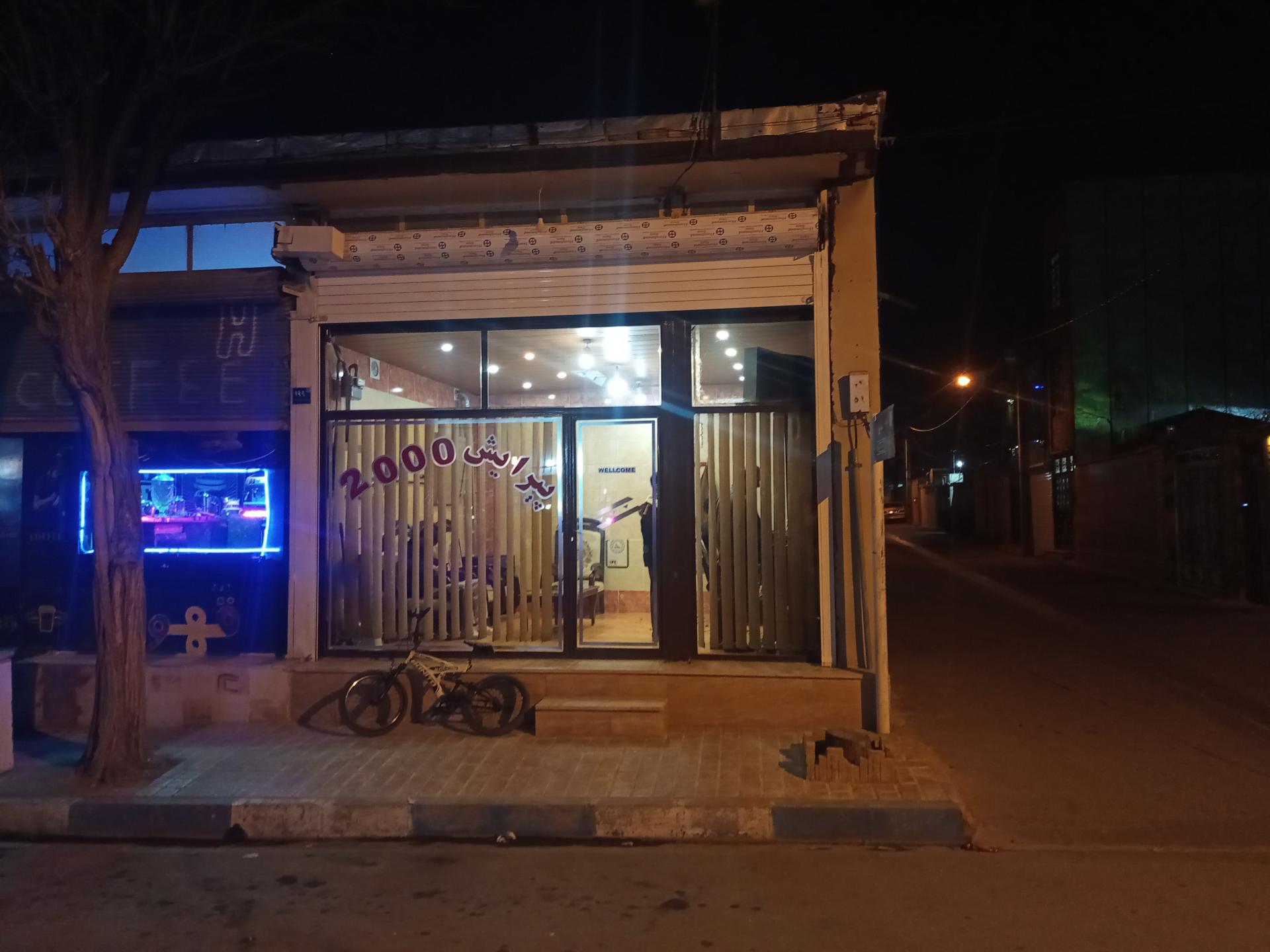 عکس پیرایش 2000