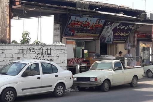 عکس سمساری تخت جمشید