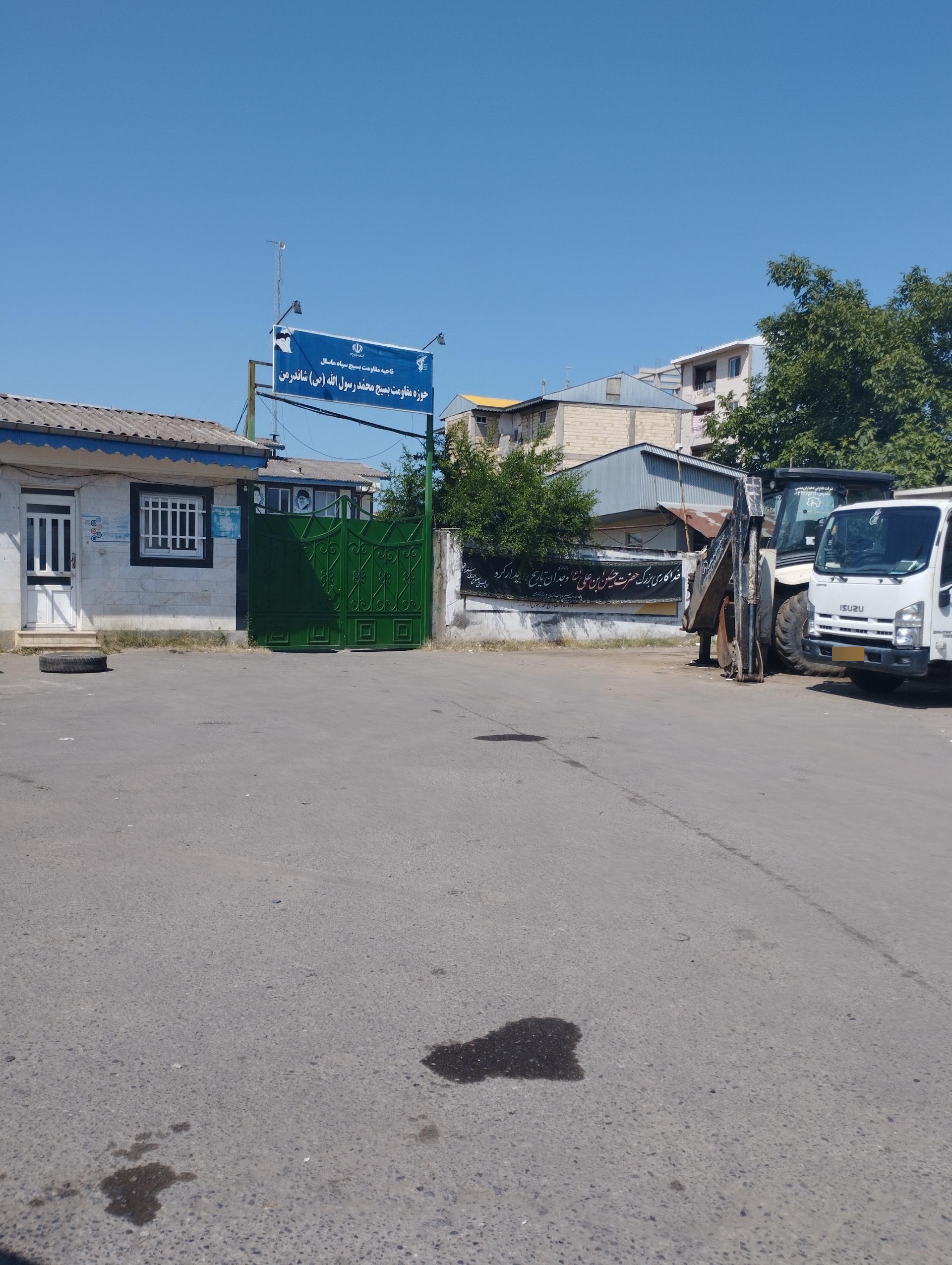 عکس حوزه مقاومت بسیج شاندرمن