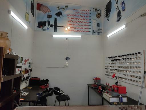 عکس کلیدسازی محمد