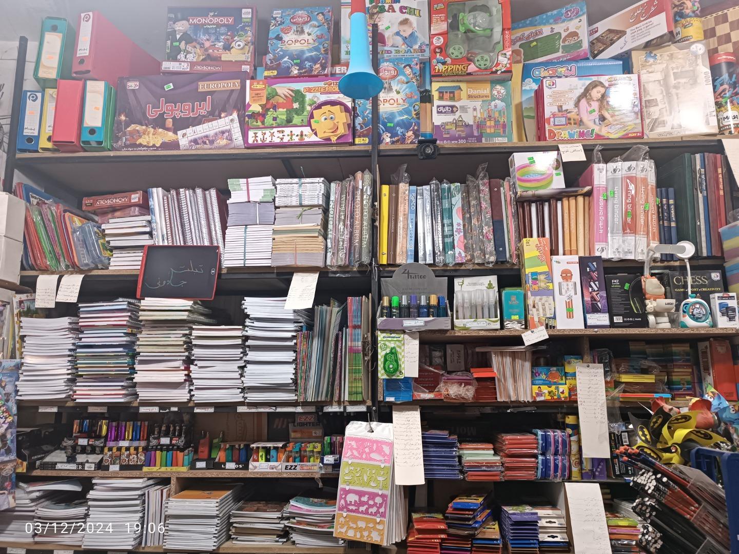 عکس لوازم تحریر تات آریا