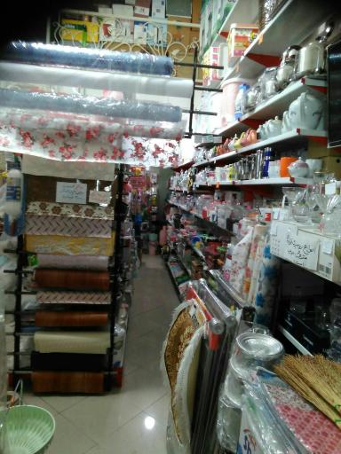 عکس پلاسکو دریا