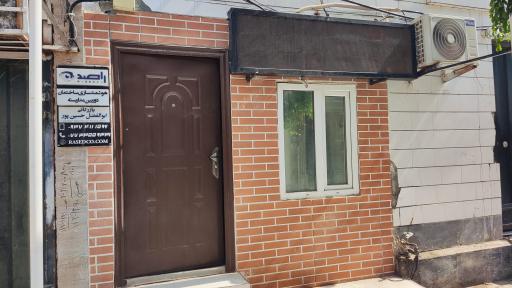 عکس فروشگاه راصد