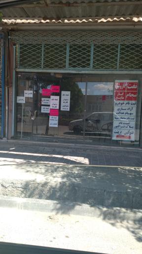 عکس کافی نت رضاپور