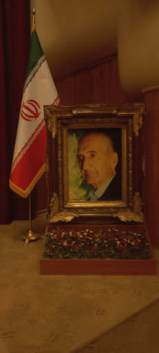 عکس موزه مرحوم افضلی‌پور و بانو صبا