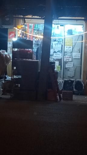 سوپرمارکت