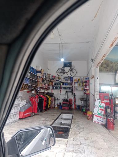 عکس اتوسرویس مدرن برادران شهریاری