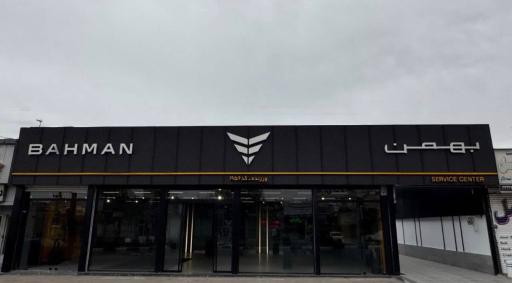 عکس نماینده سایپا ورزنده