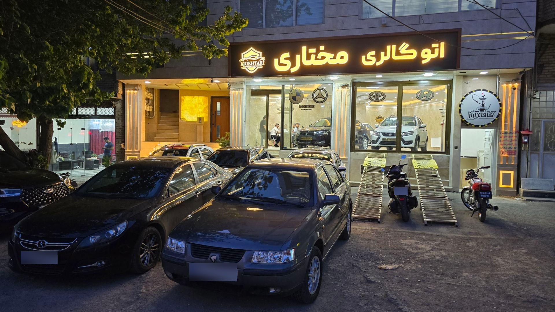 عکس اتو گالری مختاری