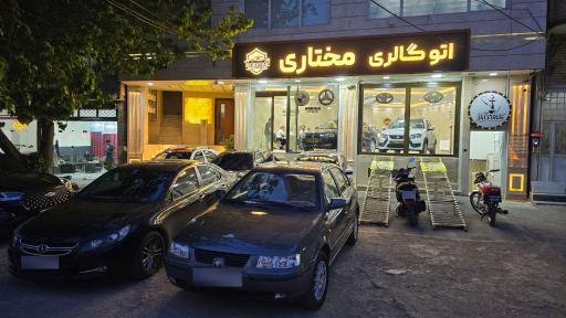 اتو گالری مختاری