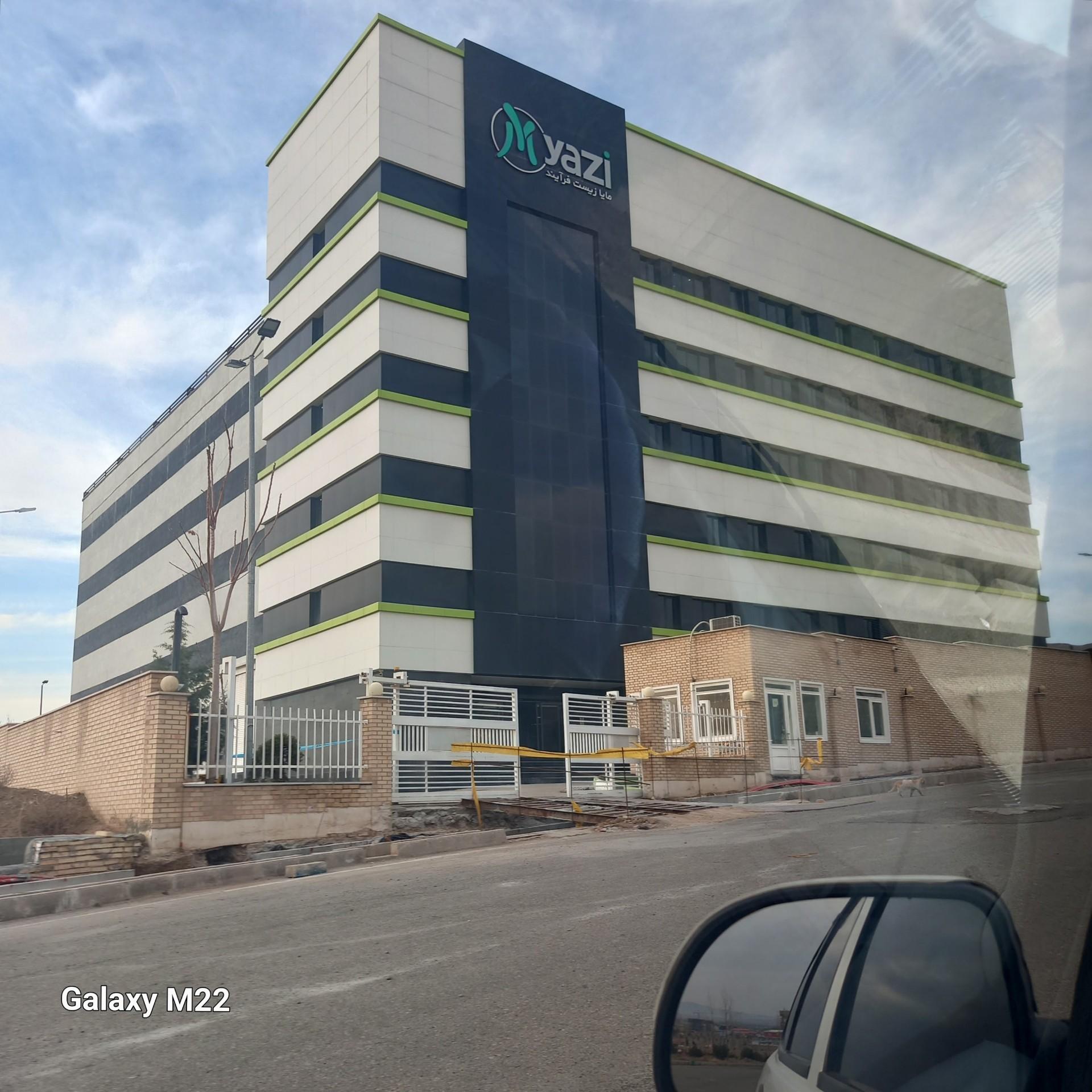 عکس مایازیست فرآیند