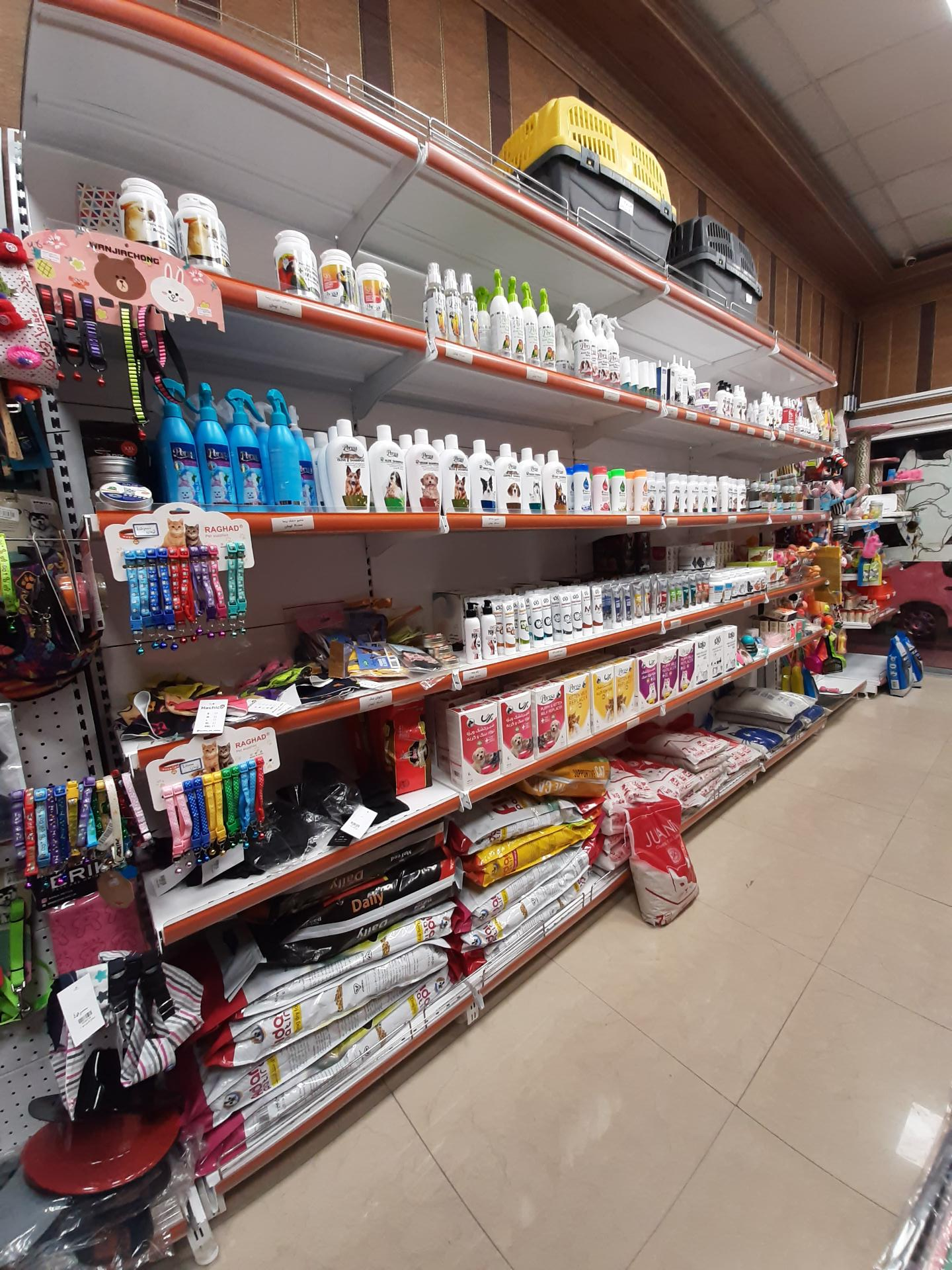 عکس پت شاپ میوهاپ