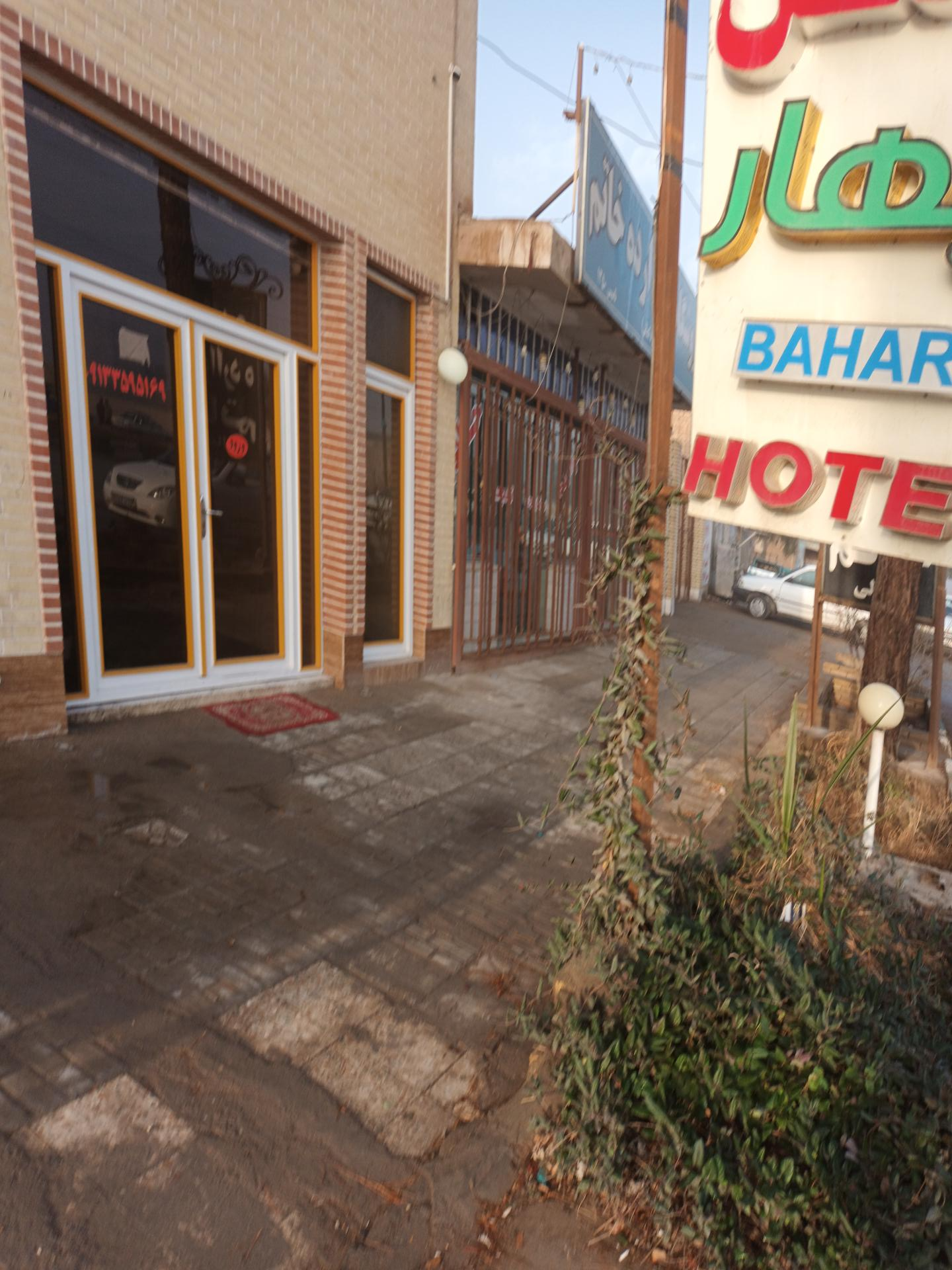 عکس هتل بهار