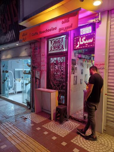 عکس کافه کوچولو