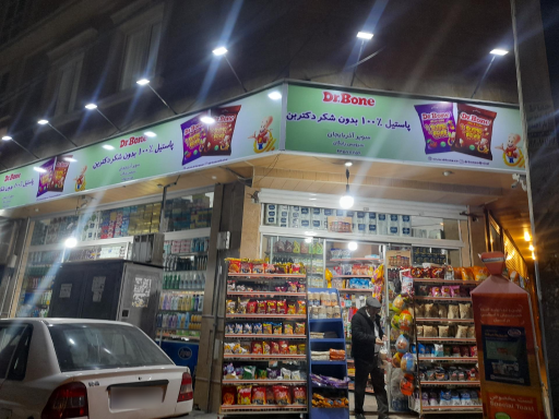 سوپرمارکت اذربایجان