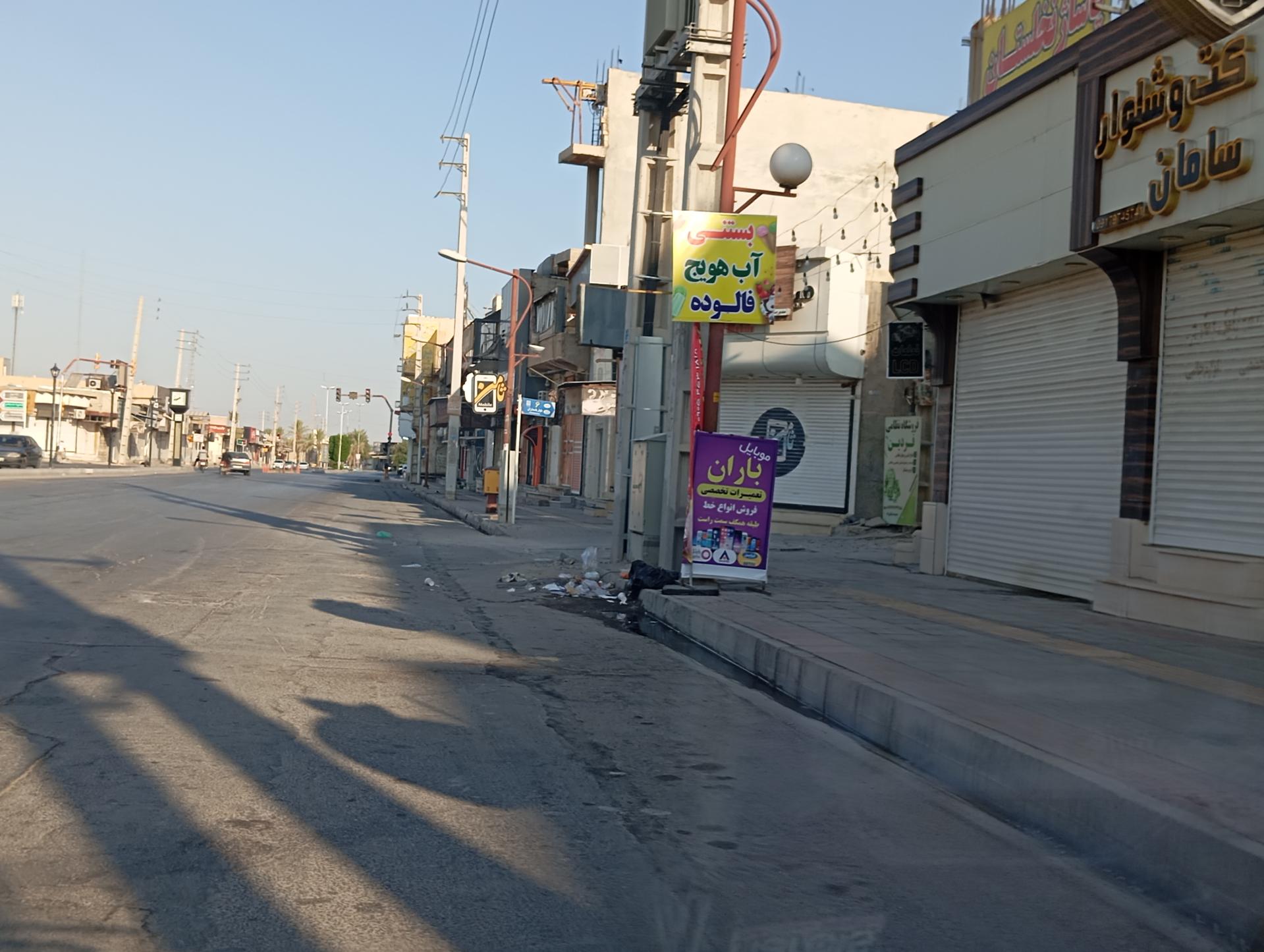 عکس موبایل باران