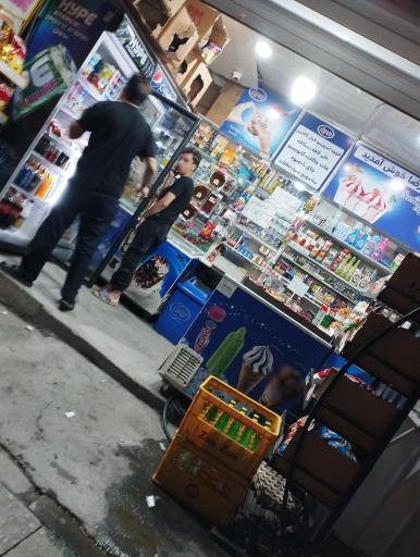 عکس دَکه عمو رضا