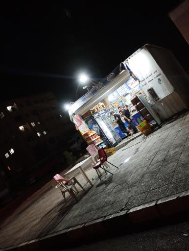 عکس دَکه عمو رضا