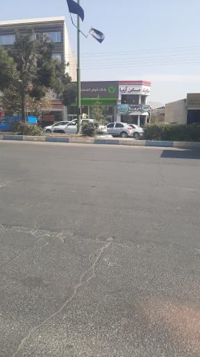 بانک قرض الحسنه مهر ایران شعبه کمالشهر 