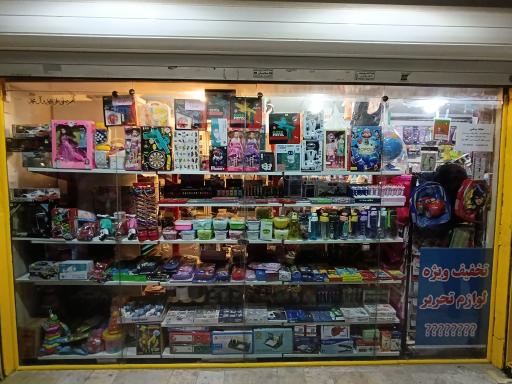 عکس لوازم التحریر