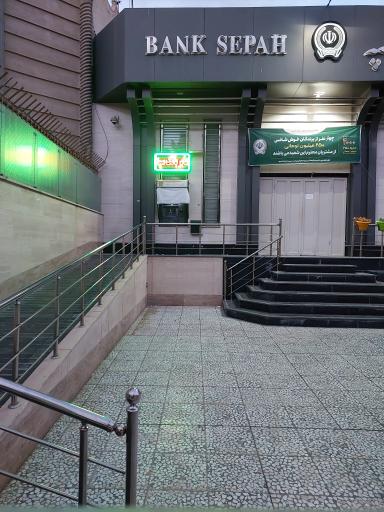 عکس خودپرداز بانک سپه