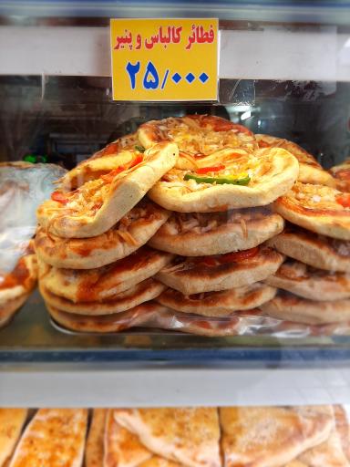 عکس ربیع شام 