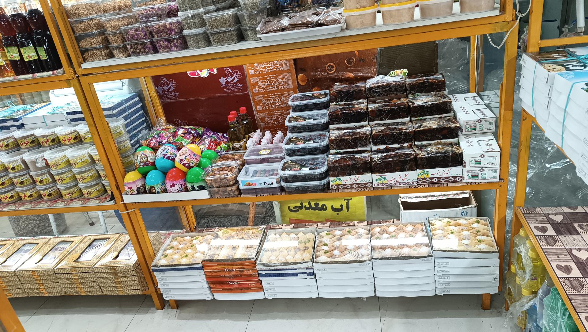 عکس عرقیات سنتی اصل میمند