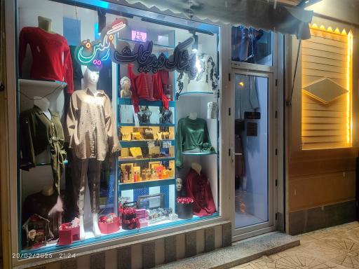 عکس پوشاک وبدلییجات رنگین