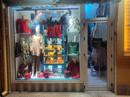 عکس پوشاک وبدلییجات رنگین