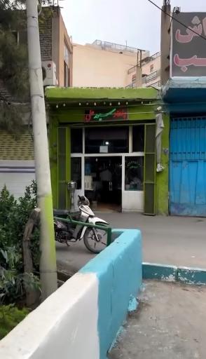 عکس چایخانه سید علی