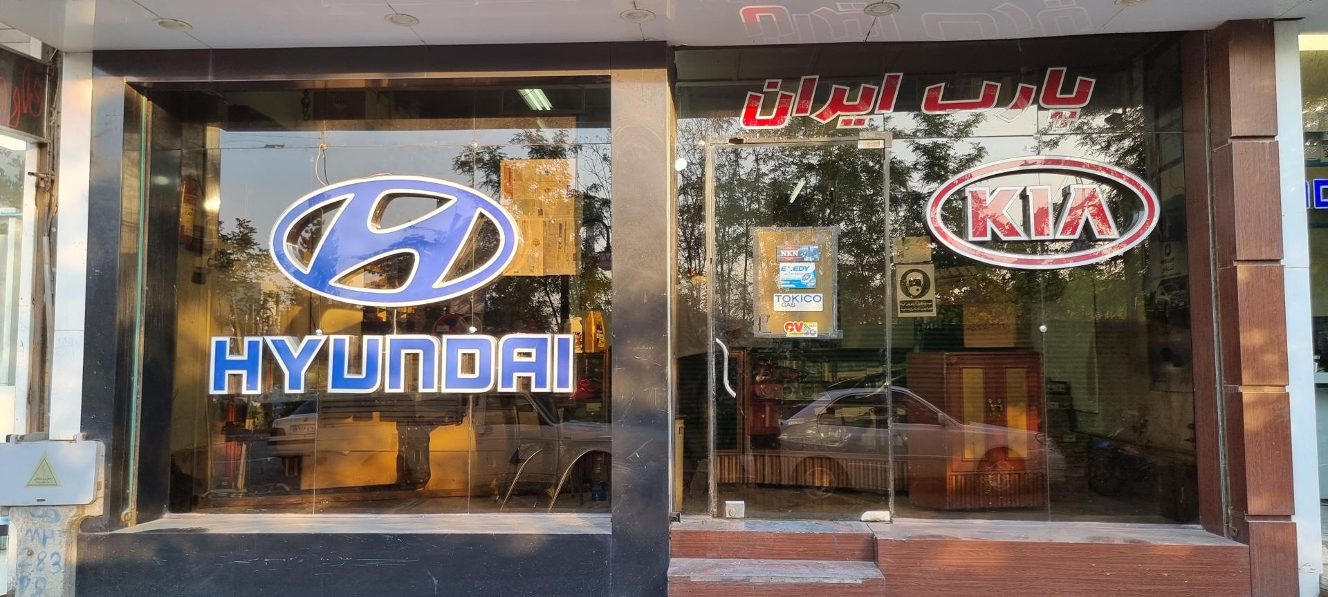 عکس لوازم یدکی هیوندای و کیا بلورچی