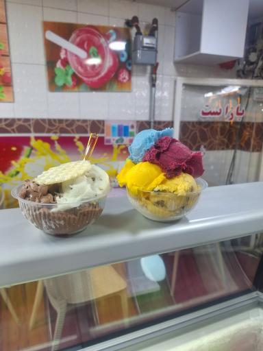 عکس آبمیوه بستنی آراد 