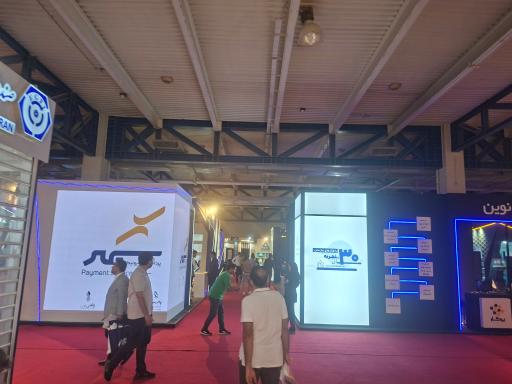 عکس نمایشگاه بین المللی تهران